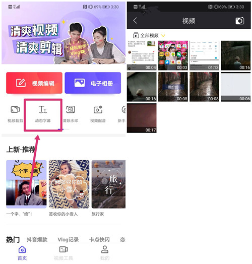 怎样在照片上添加地点和时间,怎样在手机照片上加时间地点事由