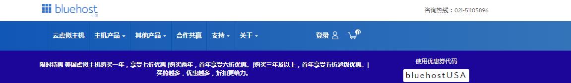 知名虚拟主机,虚拟主机提供商排名