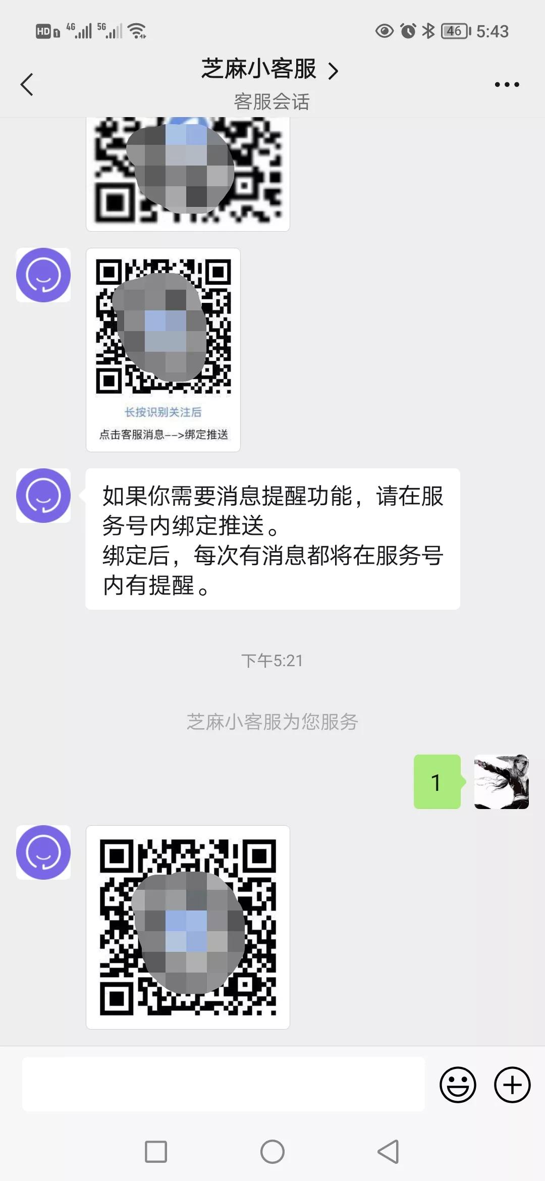 微信公众号如何跳转视频号,微信公众号如何制作跳转小程序
