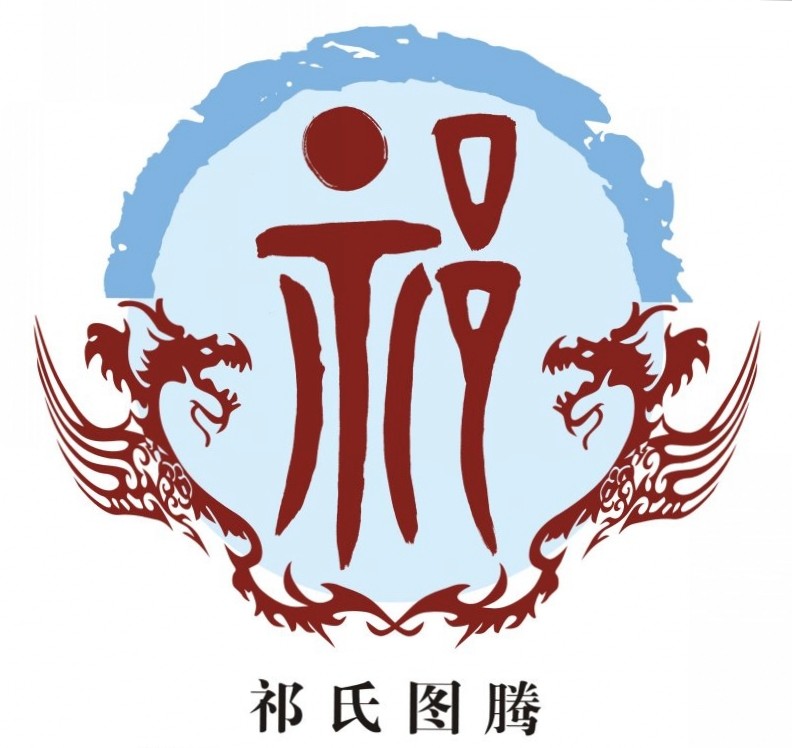 中华姓氏的起源和姓氏图腾大全,中国的姓氏图腾看你姓氏长啥样