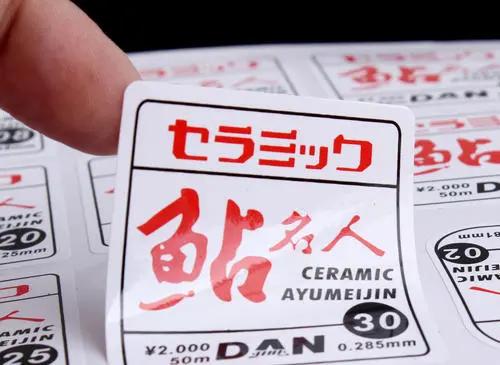 不干胶印刷的工艺流程,不干胶印刷三步流程