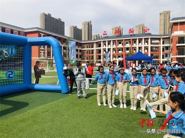 2019年河南省校园足球嘉年华观摩培训活动在二师附小西校区举行