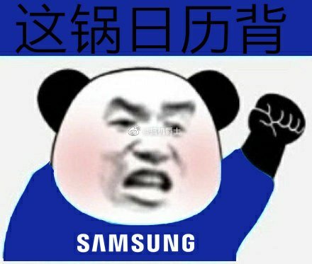 三星手机系统崩溃后续解决办法,三星手机崩溃最新解决方案