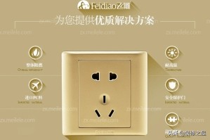 开关插座品牌推荐西门子,西门子和公牛开关插座价格对比