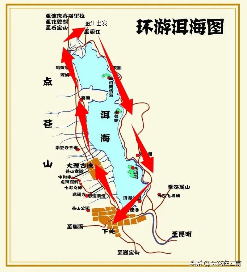 自驾丽江大理旅游攻略五天四晚,大理到丽江自驾路线推荐