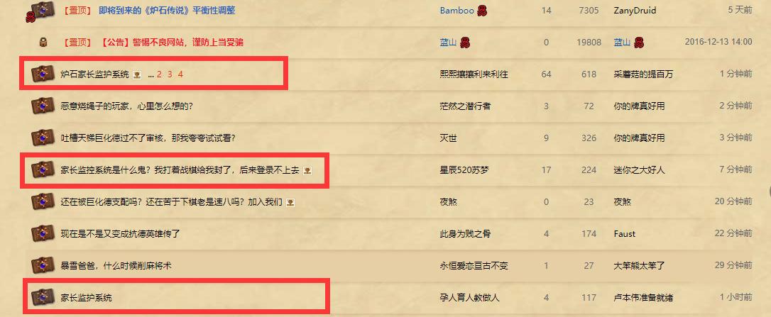 炉石传说掉线解决办法,炉石传说手游为什么老是掉线