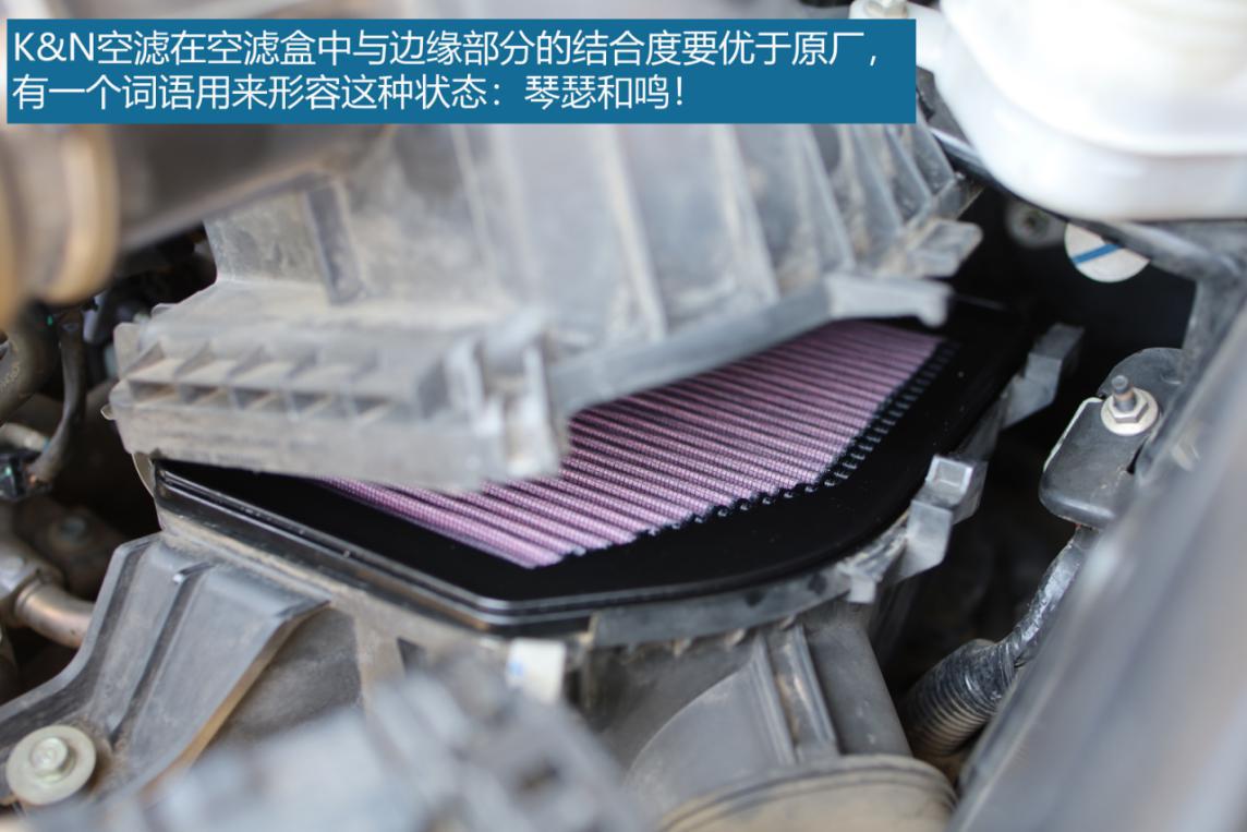 kn空滤真实测试,kn空滤和up空滤哪个好