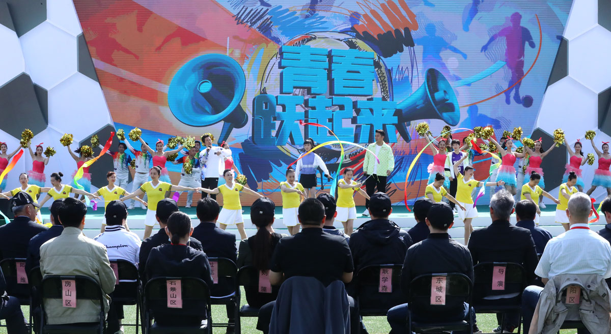 北京足球社区杯2024,2021年北京足球社区杯决赛