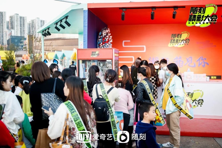 大悦城潮玩造物嘉年华,随刻精彩之夜节目