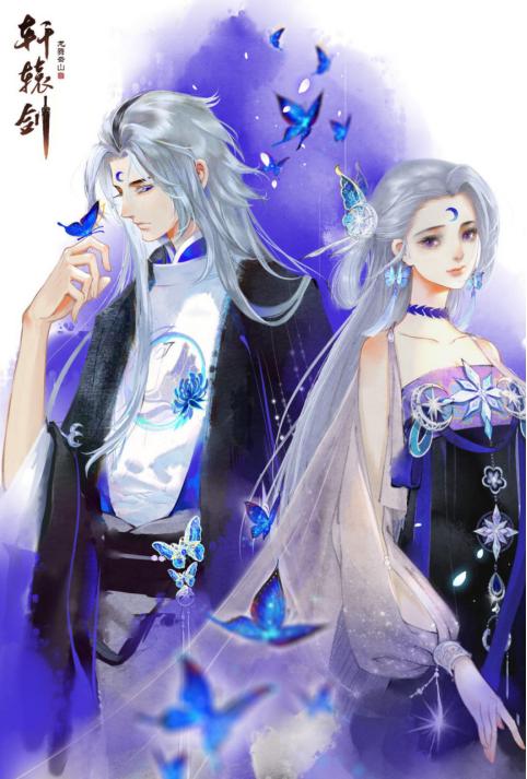 轩辕剑龙舞云山炼妖开启时间,轩辕剑龙舞云山所有门派