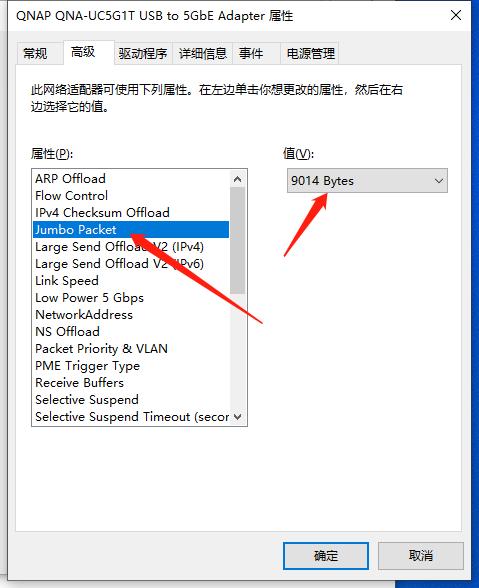 万兆路上的一块金砖：威联通QNAPQNA-UC5G1TUSB3.0转5GbE网络