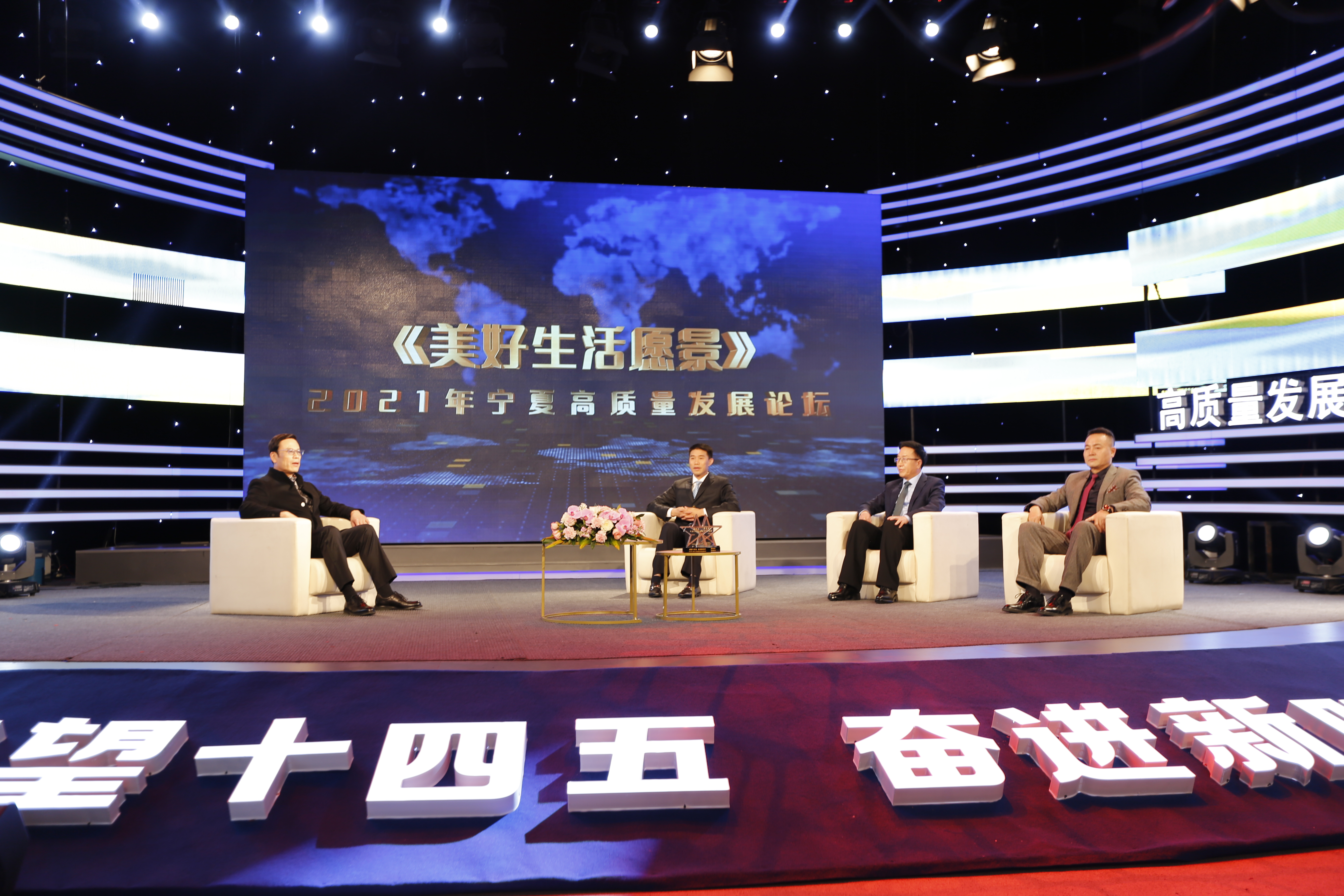 田永成医疗美容银川年会,田永成医美视频