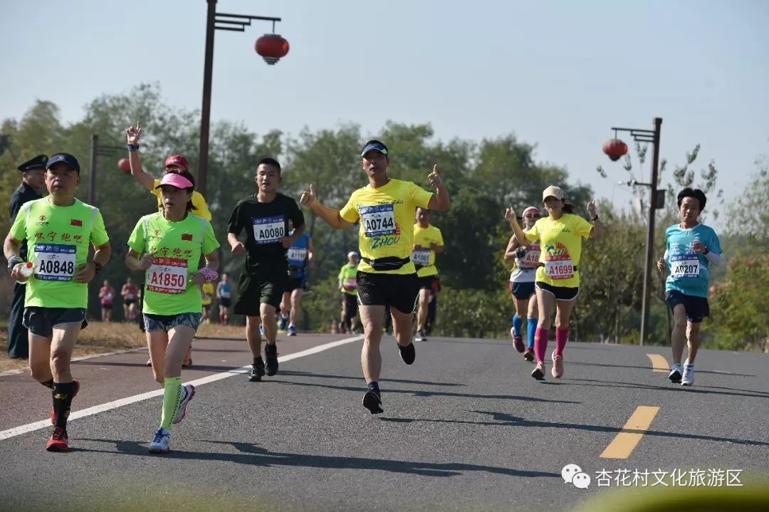 诗意池马赛醉美杏花村