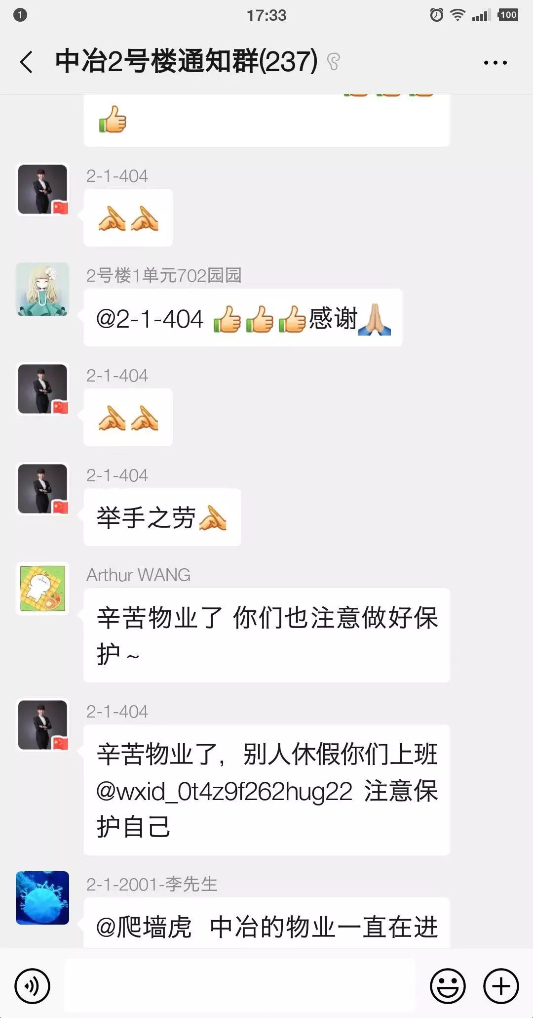 战疫前线的坚守,坚守岗位战疫情