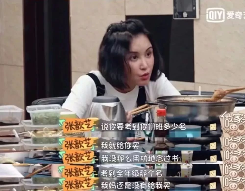 小s年入几千万拒绝孩子买千元名牌，但可惜这不是解决的根本