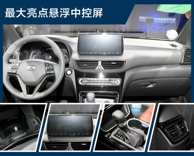 现代途胜全新介绍,现代全新途胜技术参数