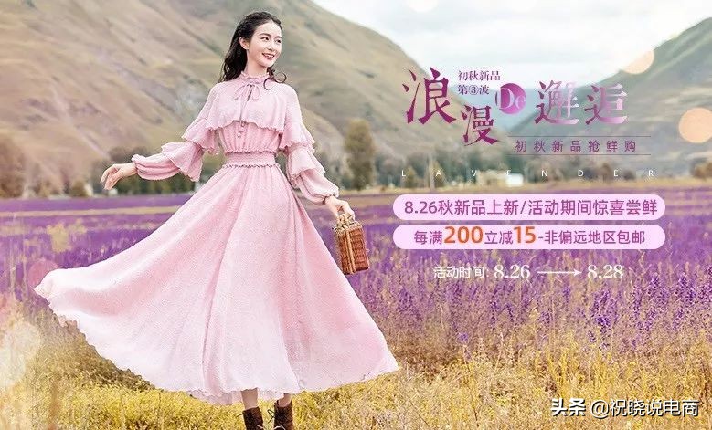 淘宝双11小卖家怎么做活动赚钱,淘宝卖家如何备战中秋节日活动