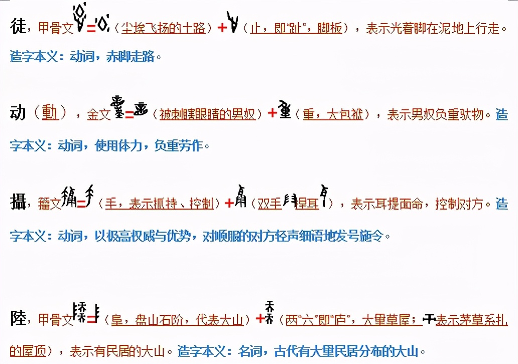 道德经浅解第五章,道德经第二十章绝学无忧