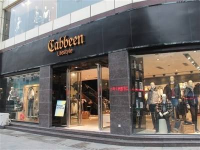 消失的重庆渝中区,重庆消失的商场