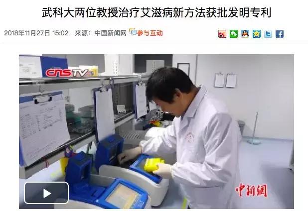 美国艾滋病疫苗最新准确消息,猴子实验艾滋疫苗