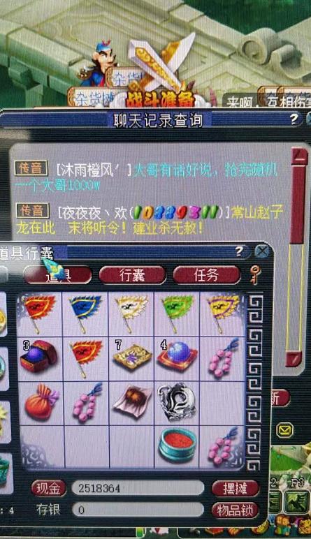 梦幻西游175平民日常收益展示,梦幻西游平民出了225万装备