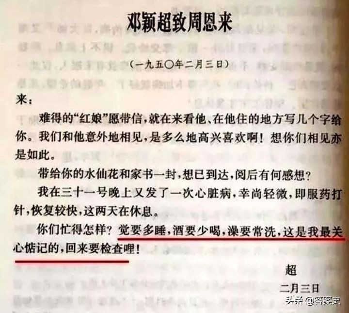 中国历史上卓越的领导人—周恩来！