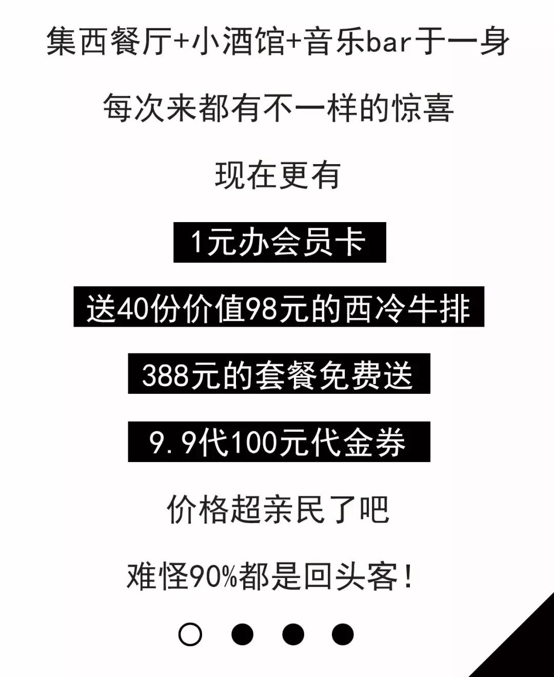 沈阳soosoo花园西餐厅,沈阳美食推荐3-4人套餐
