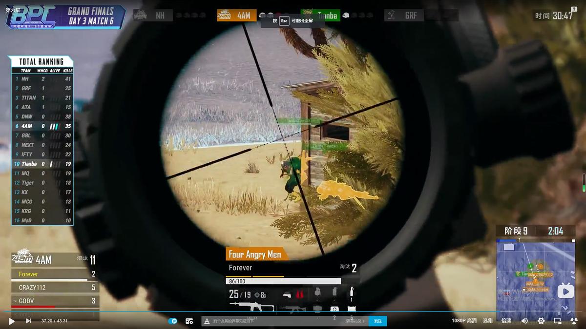 绝地求生天霸洲际赛冠军,绝地求生击杀天霸