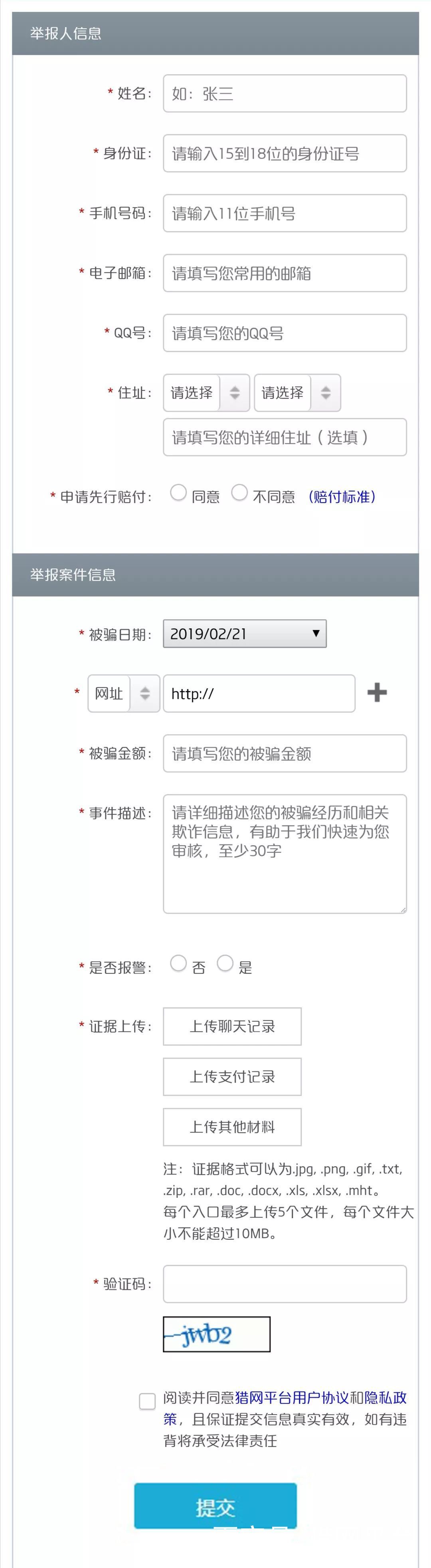 猎网平台五个技能,猎聘网使用技巧
