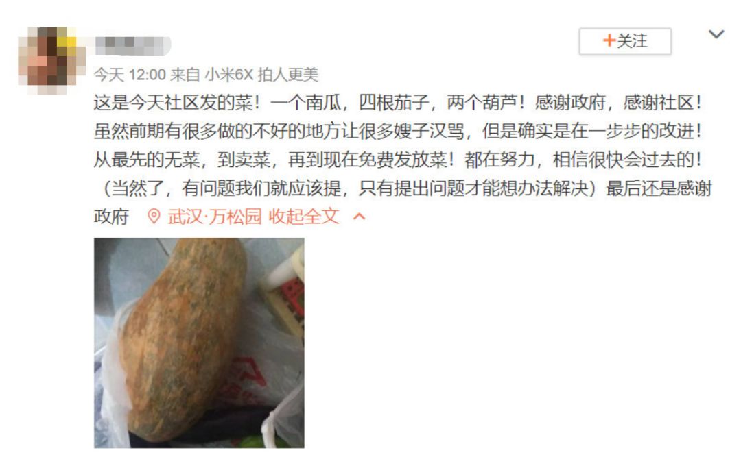 武汉新管控措施,武汉民生新政策