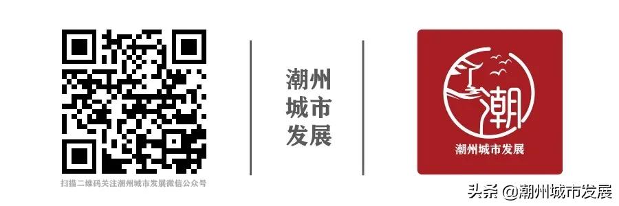 潮州综合商业街,潮州2022三线城市排名