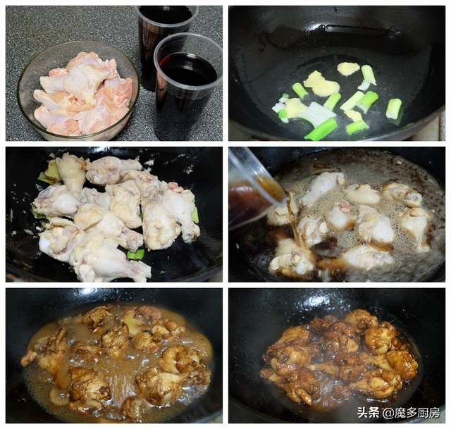 小孩子吃鸡翅应该怎么做,孩子爱吃的鸡翅做法