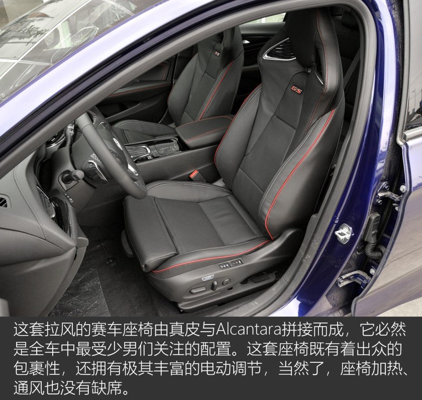 最新15-17款别克君威gs纵情运动版,高颜值的别克车