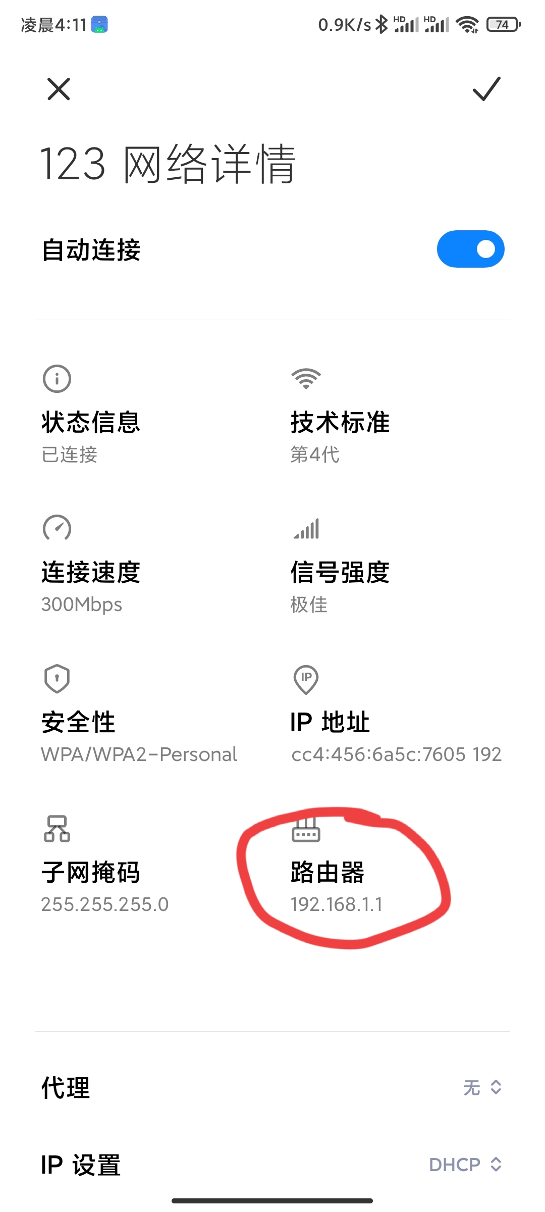 如何知道路由器的管理账号,怎么进入路由器后台管理界面