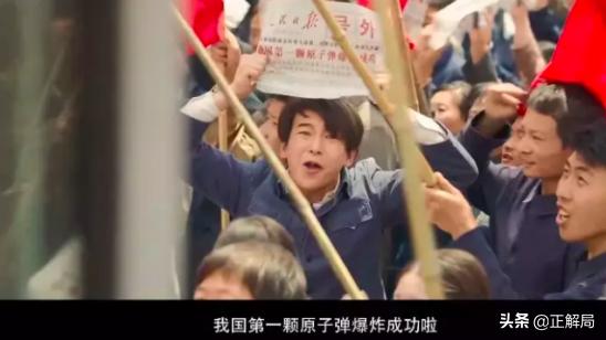 央视名嘴康辉力挺的这部电影，揭开了中国的奋斗史