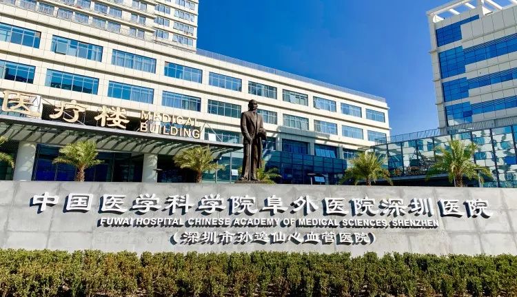 最新！广东高水平医院排行出炉！有你家乡的医院吗？