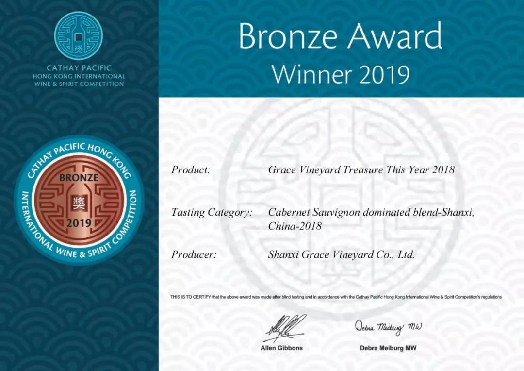 怡园酒庄2002,山西怡园酒庄官方旗舰店