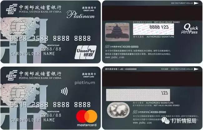 信用卡十张,银行信用卡明细表