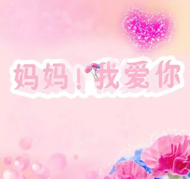 幼儿园小主播播报妈妈我爱你,母亲节小主播节目