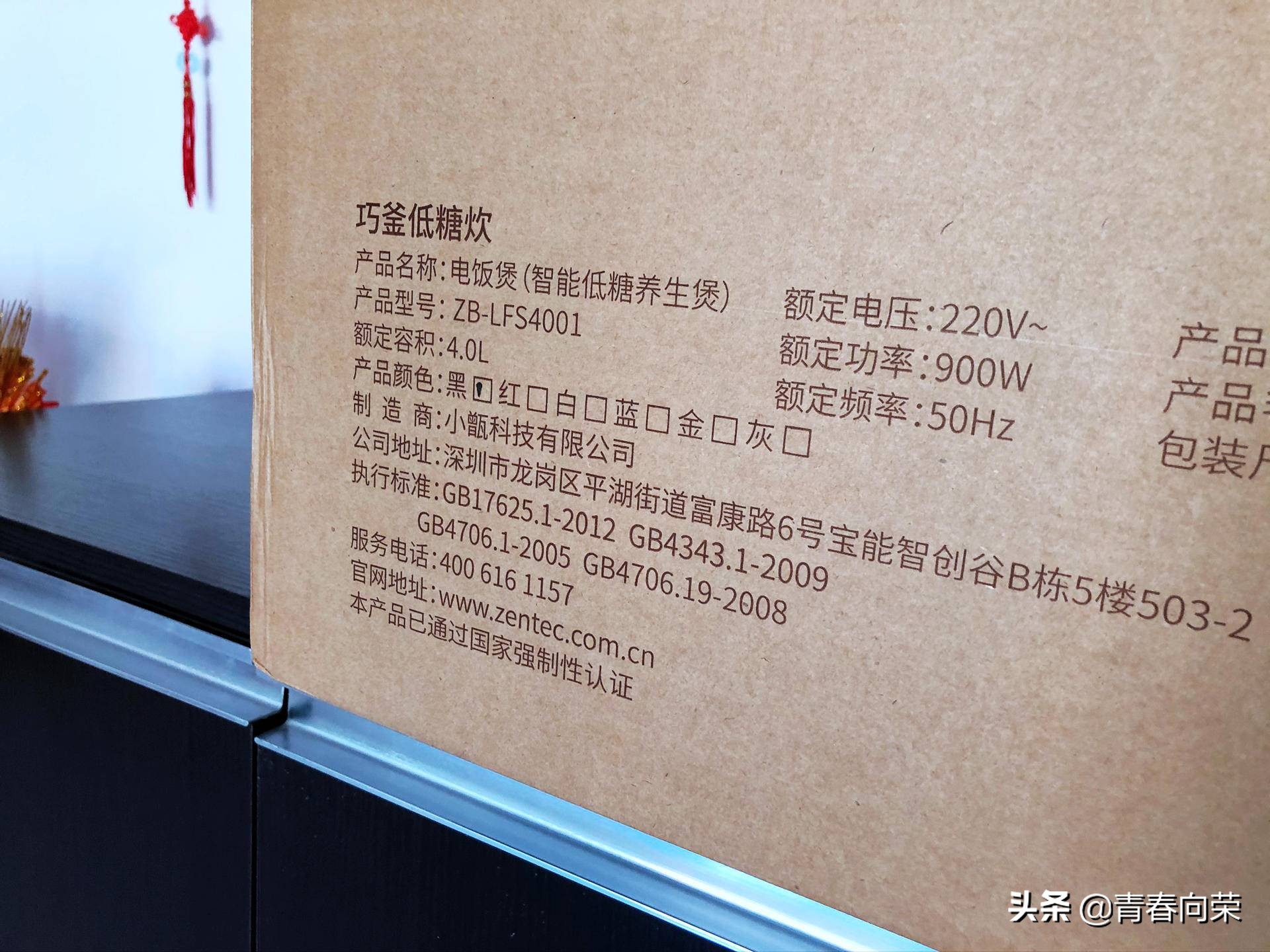 脱糖养生电饭煲真的有用吗,巧釜脱糖电饭煲怎么样