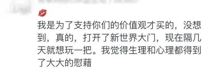 情趣消费高涨，新锐品牌大人糖要做“搅局者”