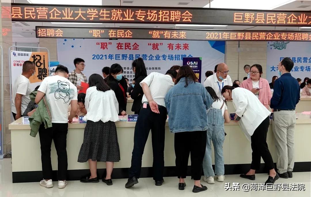 巨野国企最新招聘,巨野2024财金集团招聘