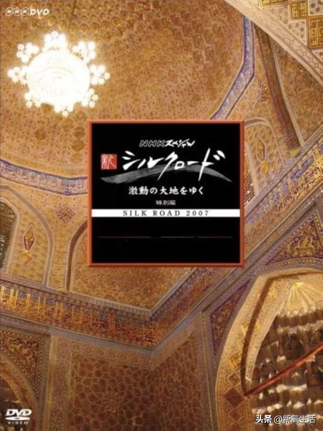 足不出户全方位了解丝路，你只差这个资料库了