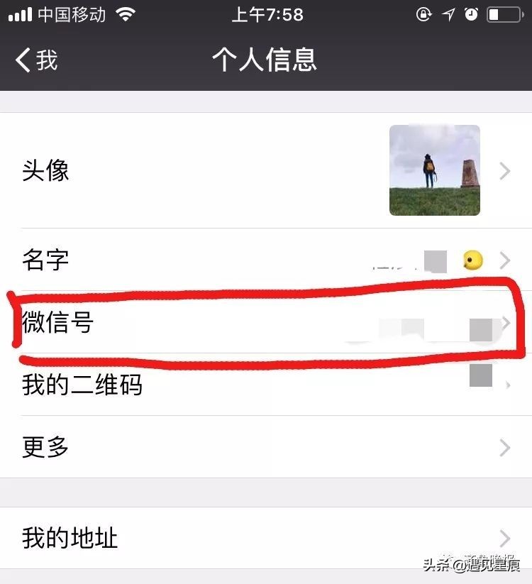 微信号多长时间可以改一次,改微信号有啥用