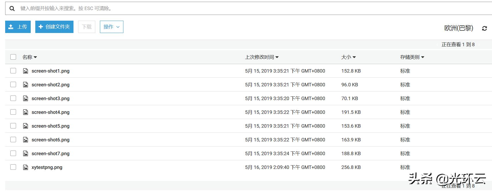 awss3应用场景,awss3高可用架构