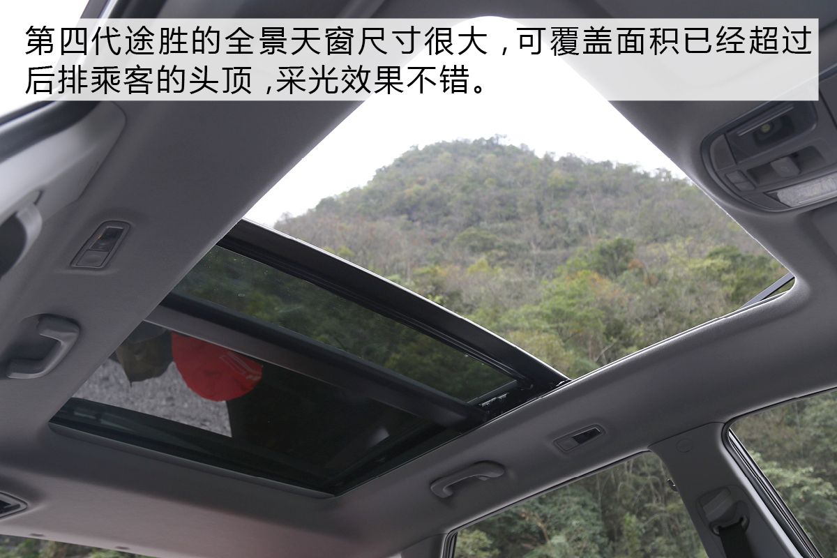 现代途胜第四代试驾,北京现代第四代途胜