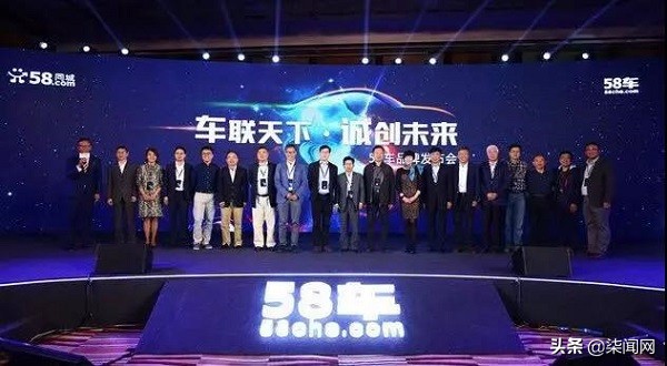 58买车骗局揭秘,瓜子被58收购