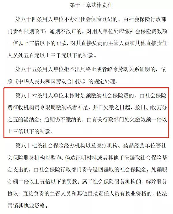 单位不交社保了应该怎么办,单位不交社保打12333投诉可以吗