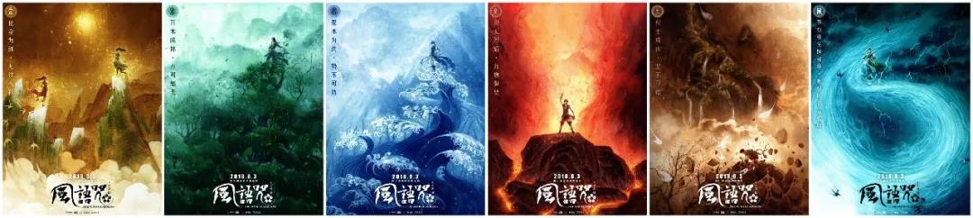 高分电影！面子写意，里子抒情，合起来是完整的《风语咒》