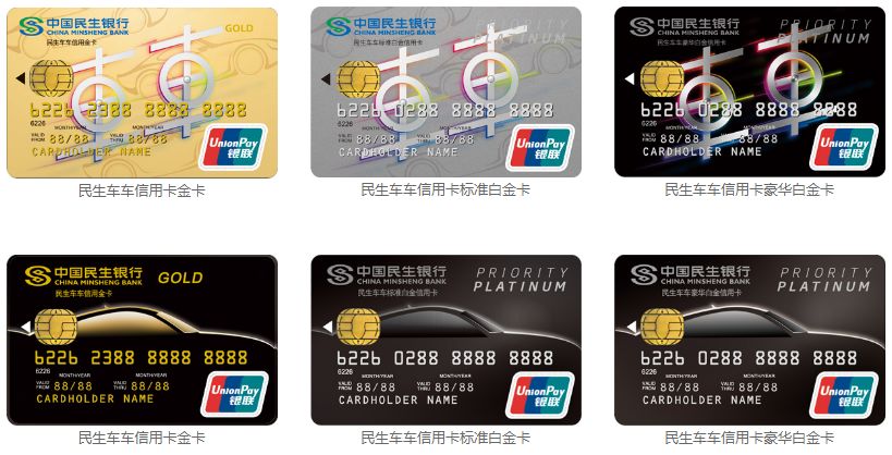 有什么比较好的车主卡,什么车主卡值得拥有